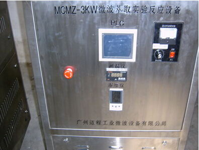 實驗室微波萃取設(shè)備新技術(shù)帶來不一樣的感覺
